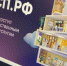 Тестирование франшизы «Фермерский островок» - Департамент инвестиционной политики