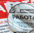 Власти Тюменской области решат проблему кадрового дефицита за счет Бангладеш - Global72.Ru