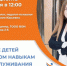 Навыки самообслуживания: чему и как обучать? - Общество инвалидов
