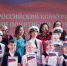 Конкурс "Гимн России понятными словами" во ВКонтакте - ИА Тюменская линия