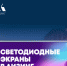 Важная лизинговая сделка! - Департамент инвестиционной политики