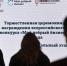 Сергей Елесин, ИА "Тюменская линия" - ИА Тюменская линия