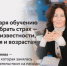 Предпринимательство на пенсии: история Зульфии Валеевой - Департамент инвестиционной политики