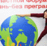 Жизнь – без преград! - Департамент физкультуры и спорта