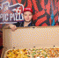 vk.com/epic_pizza72 - ИА Тюменская линия