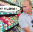 “Голод как фактор” – олигархат ухудшает жизнь населения - РКРП-РПК