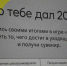 Фото Сергея Куликова - Tumentoday.Ru