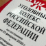 Арестован житель Аромашевского района, обвиняемый в убийстве своей сожительницы - Управление следственного комитета