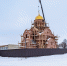 Фото со страницы Ишимской епархии РПЦ (МП) в Вк. - Newsprom.Ru