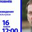 Уроки родиноведения: антрополог Андрей Головнёв - Tumentoday.Ru