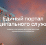 скриншот сайта - ИА Тюменская линия