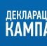 В Тюменской области стартовала ежегодная Декларационная кампания 2024 года - УФНС