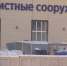 Поиски упавшего в камеру очистных сооружений рабочего продолжаются в Тюмени - ГТРК Регион-Тюмень