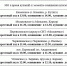 Безопасное купание - Rayon72.Ru