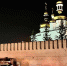 "Росводоканал Тюмень" - ИА Тюменская линия