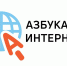 Пенсионерка из Тюменской области заняла 2 место во всероссийском конкурсе «Спасибо интернету — 2023» - Электронный муниципалитет