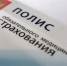 ОМС: что нового ждет пациентов в 2024 году - NedugamNet.Ru
