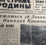 Около 16 тысяч фашистов уничтожили снайперы НКВД при защите Ленинграда - Росгвардия