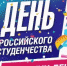 Эльвира Амирова: «Молодость – время открытий и ярких эмоций» - Городская Дума