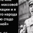 Тюменский обком КПРФ подвергся мощной волне фейков со стороны ряда СМИ - КПРФ