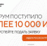 Больше 10 тыс. проектов и предложений зарегистрированы на форум «Сильные идеи для нового времени» (СИНВ), организованного АСИ и Фондом Росконгресс, со-организатор - ВЭБ.РФ - Департамент инвестиционной политики