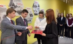 "Хранители истории"