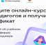 Педагогов Тюменской области приглашают пройти бесплатный курс по работе со Сферум - Департамент образования