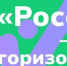 Тюменская область вошла в ТОП-5 по вовлеченности и взаимодействию с материалами курса «Россия – мои горизонты» - Департамент образования