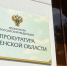 Фото Сергея Мжельского - Tumentoday.Ru