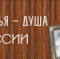 Фото: Тюменская областная научная библиотека имени Дмитрия Ивановича Менделеева - Tumentoday.Ru