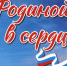 "Винзили: живые родники" - Rayon72.Ru