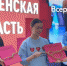 Скриншот видео инфоцентра правительства региона - Tumentoday.Ru