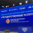 Фото информационного центра правительства Тюменской области - Tumentoday.Ru