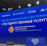 инфоцентр правительства Тюменской области - ИА Тюменская линия