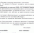 Администрация Тобольского района очень рискует “доиграться” с бюджетными деньгами - Park72.Ru