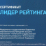 ТМУ – среди лидеров интегрального рейтинга эффективности коммуникаций вузов - Тюменский ГМУ