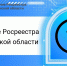 Результаты работы имеют значение - Rayon72.Ru