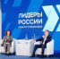 пресс-служба полпреда президента РФ и УФО - ИА Тюменская линия