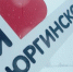 Фото информационного центра правительства Тюменской области - Tumentoday.Ru