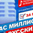 Песня победы - Rayon72.Ru
