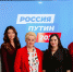 В Штабе общественной поддержки обсудили деятельность движения «Бессмертный Полк» - Единая Россия