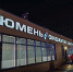 Фото информационного центра правительства Тюменской области - Tumentoday.Ru