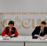 ФОМС и Росздравнадзор подписали соглашение о взаимодействии - ТФОМС