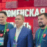 информационный центр правительства Тюменской области - ИА Тюменская линия