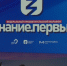Образовательные программы организованы для участников Всемирного фестиваля молодежи - ГТРК Регион-Тюмень