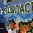 vk.com/tmpo72 - ИА Тюменская линия