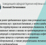 Преподаватели выиграли гранты в 500 000 рублей на реализацию новых курсов - ТИУ