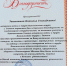 Депутат поощрила активисток ветеранского движения в канун 8 Марта - Городская Дума