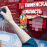 Совместная работа - Rayon72.Ru