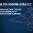 МВД РФ опубликовало самые распространённые сценарии работы телефонных мошенников - Newsprom.Ru